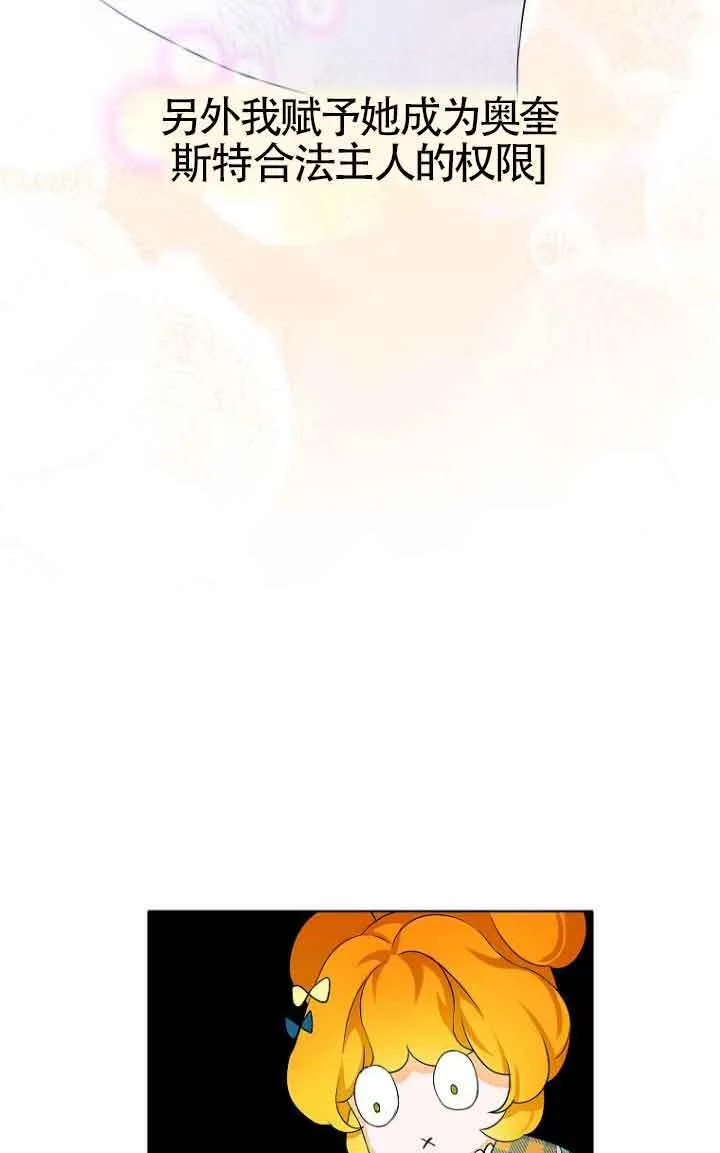 第03话 第68页