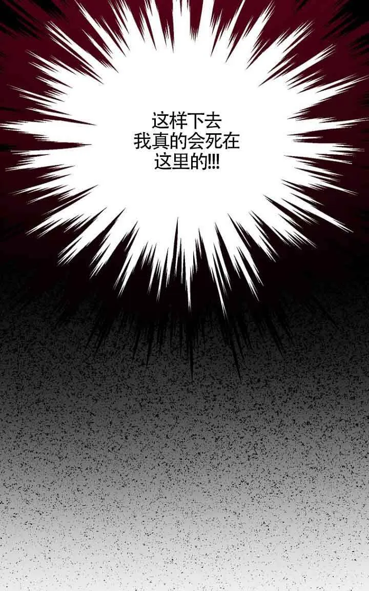 第03话 第75页