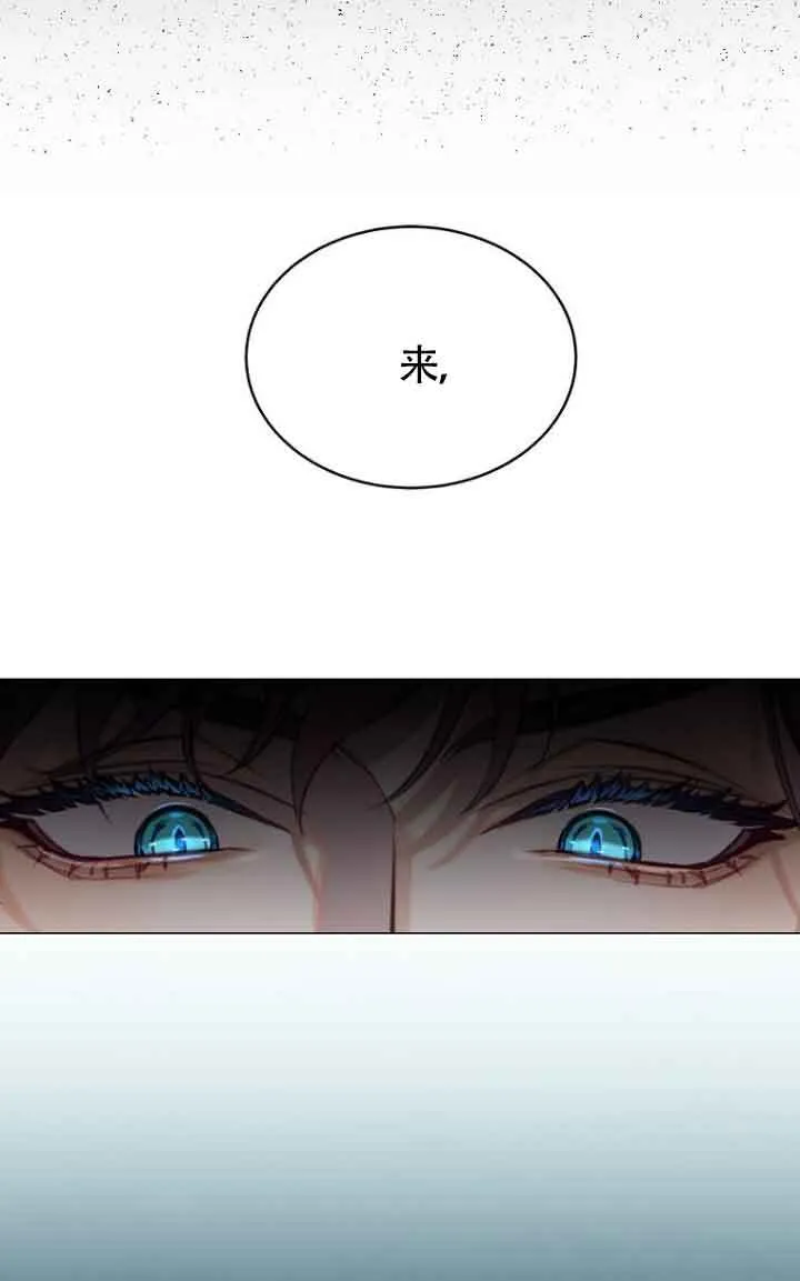 第03话 第76页