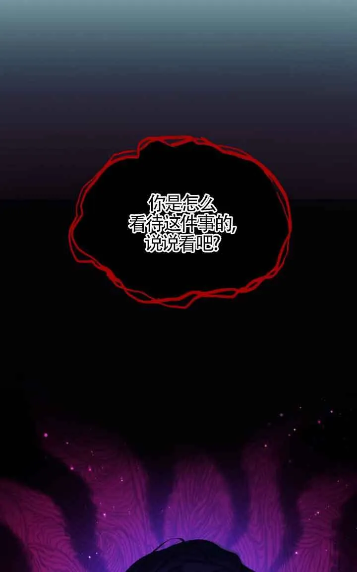 第03话 第77页