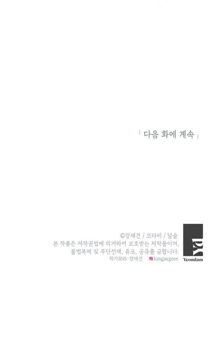 第03话 第80页