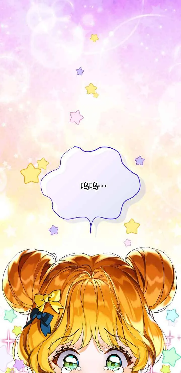 第04话 第1页
