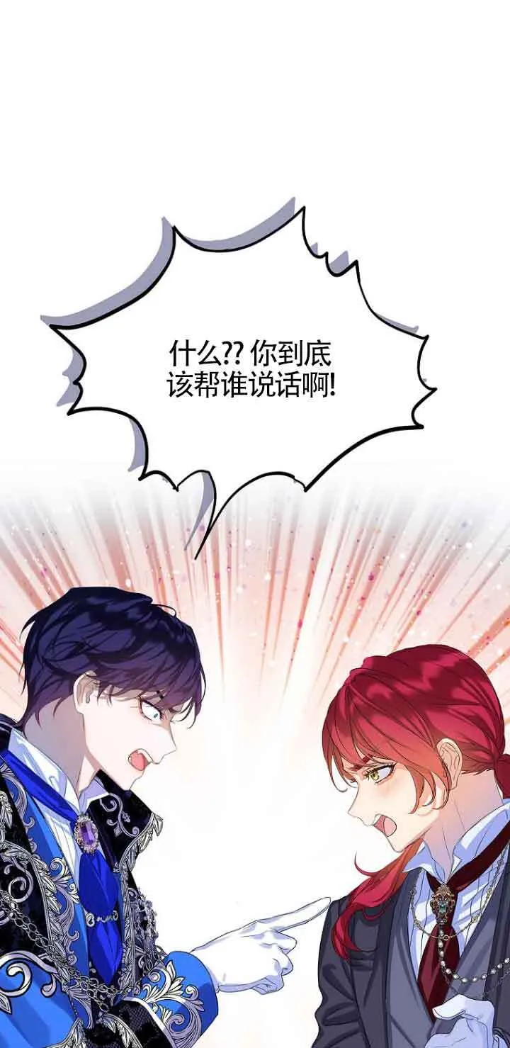 第04话 第5页