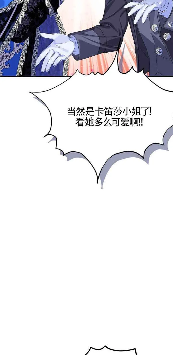 第04话 第6页