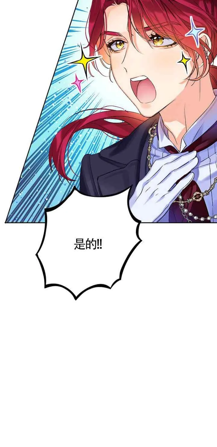 第04话 第8页