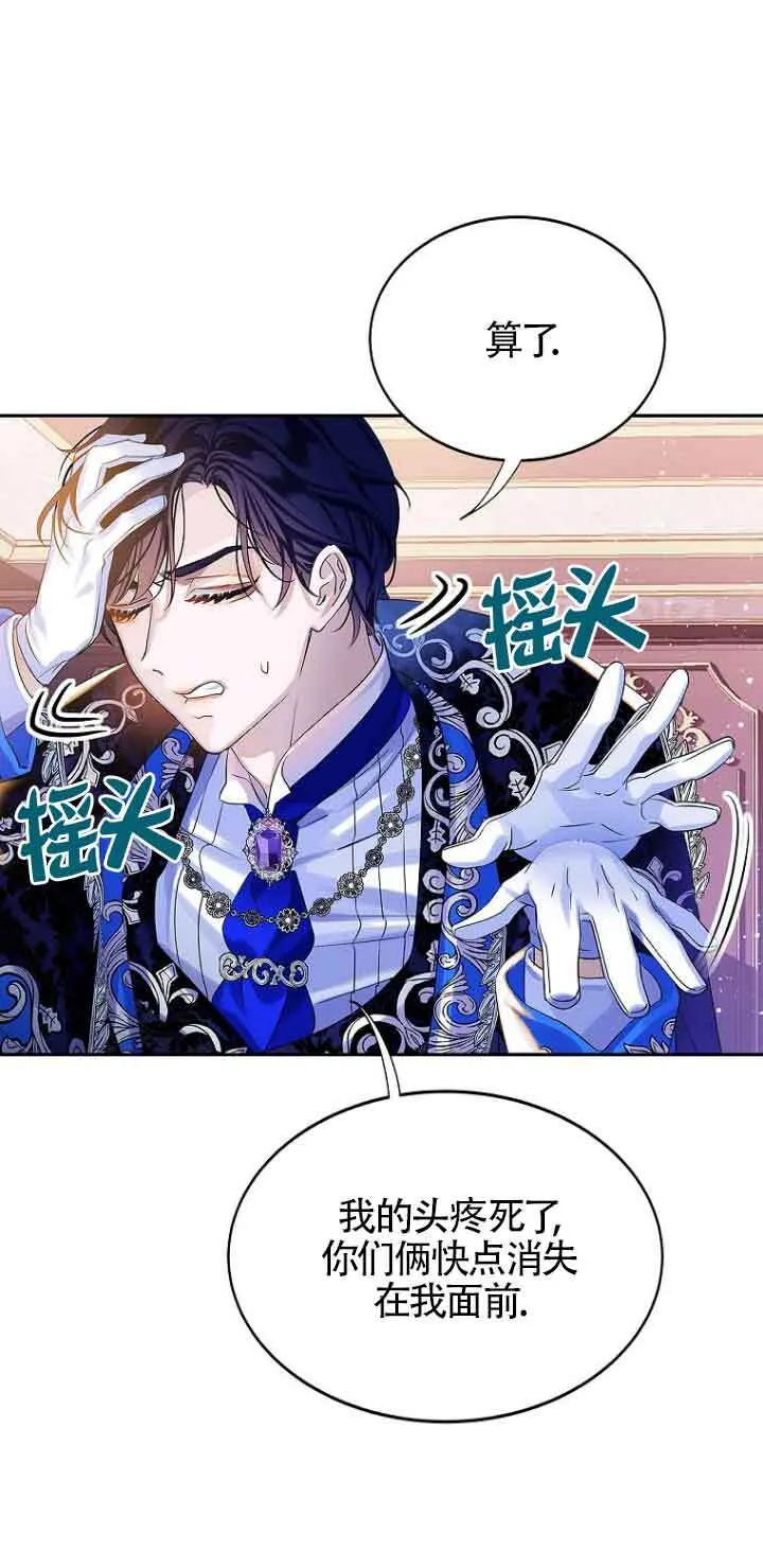 第04话 第11页