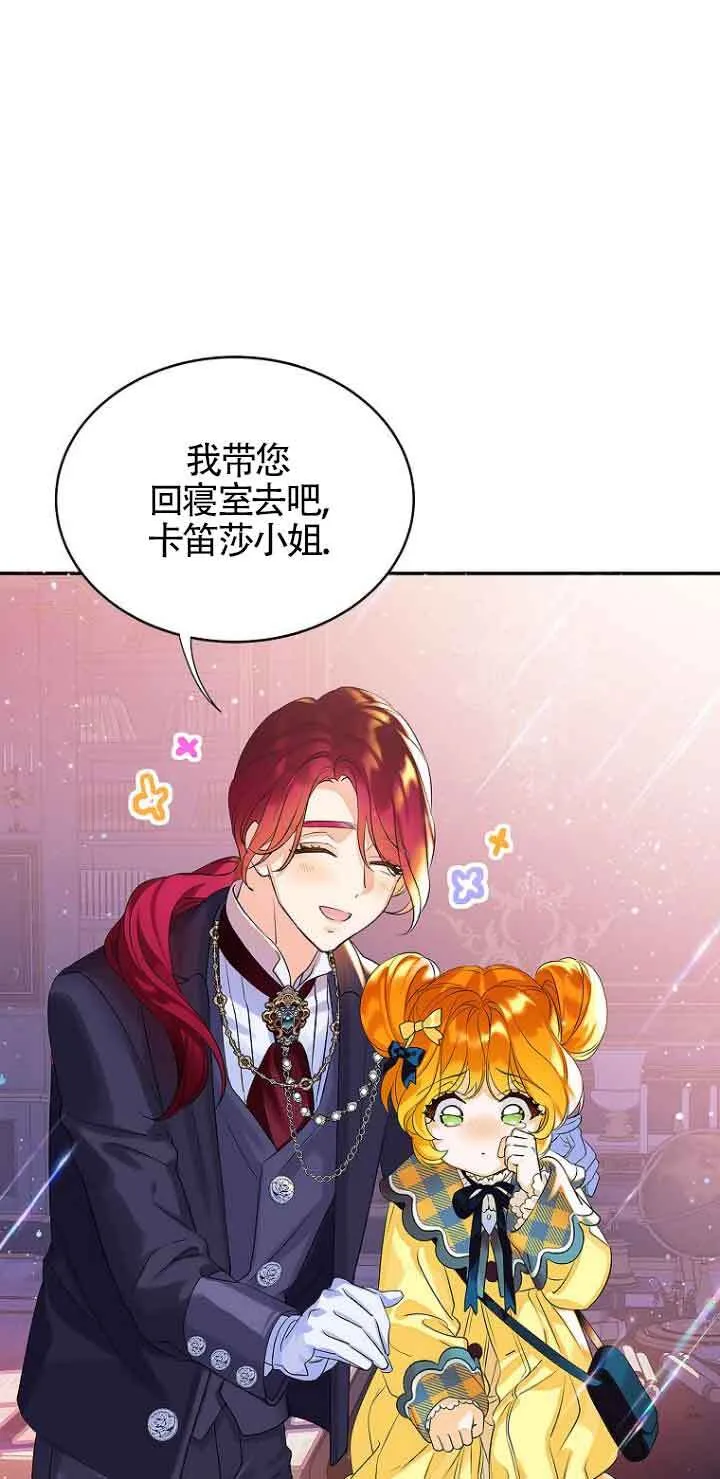 第04话 第12页