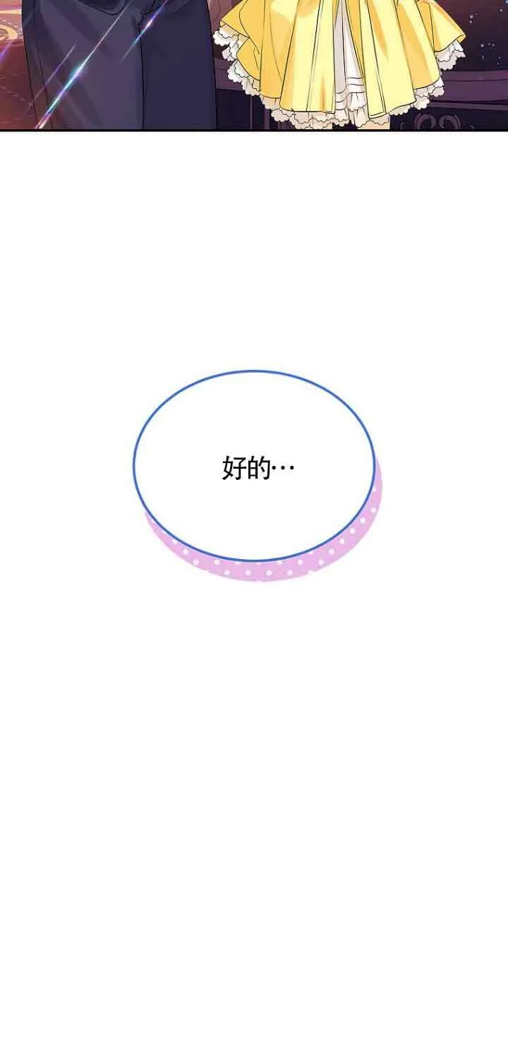 第04话 第13页