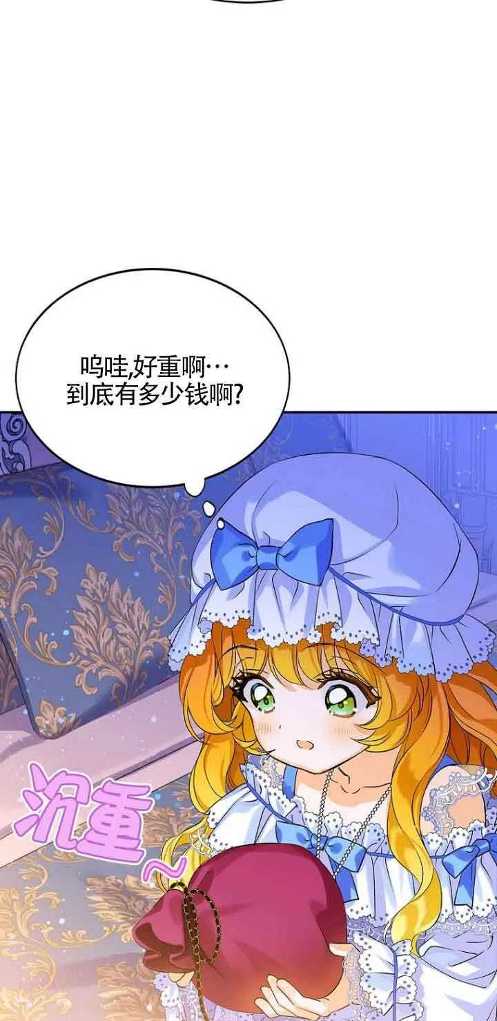 第04话 第17页
