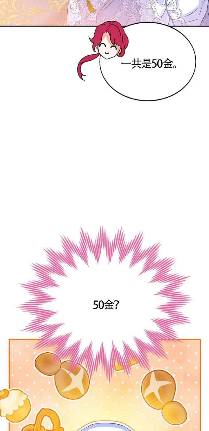 第04话 第18页