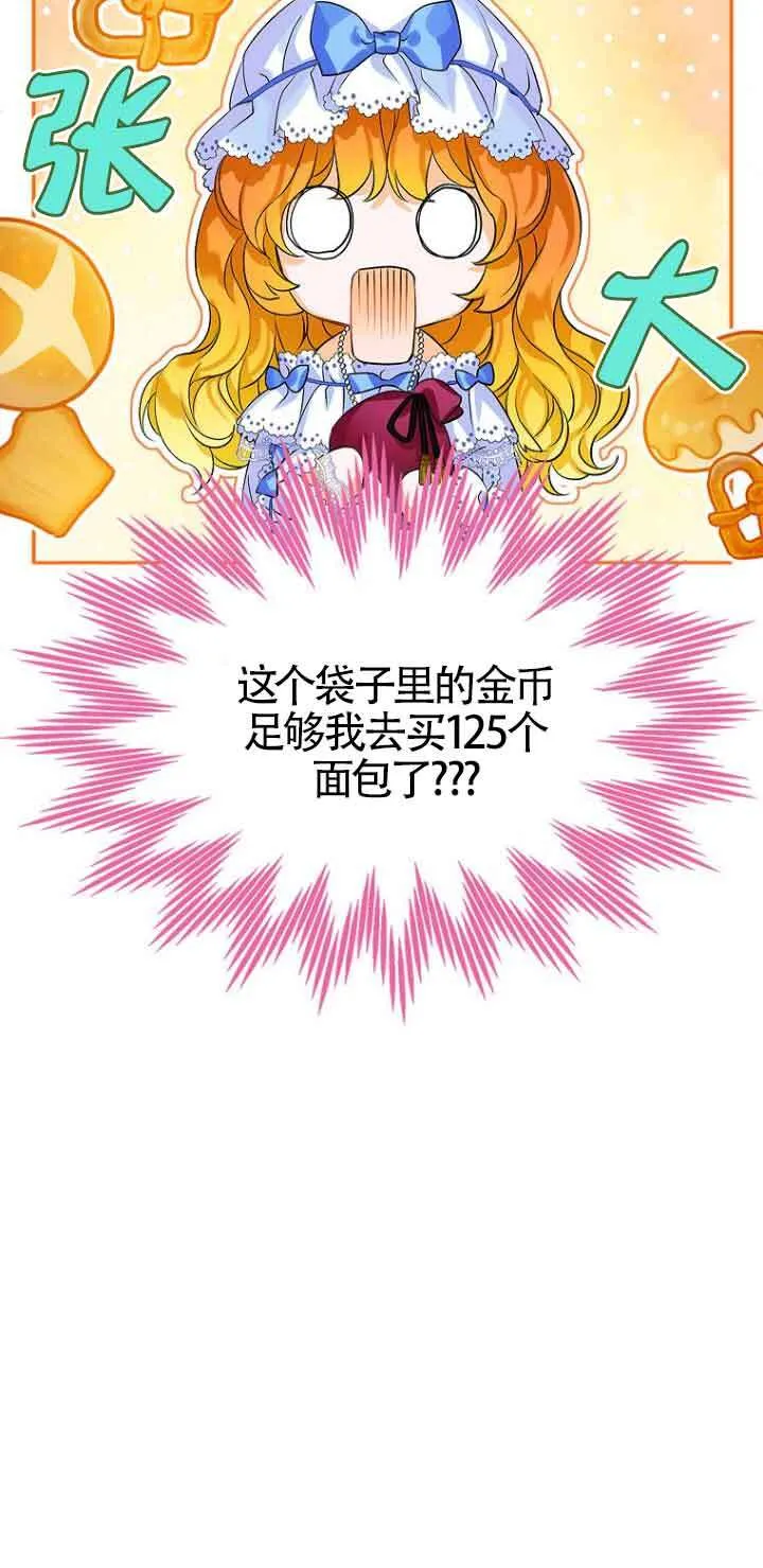 第04话 第19页