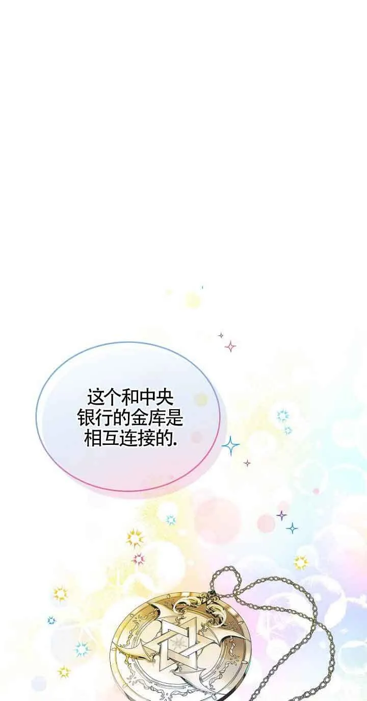 第04话 第21页