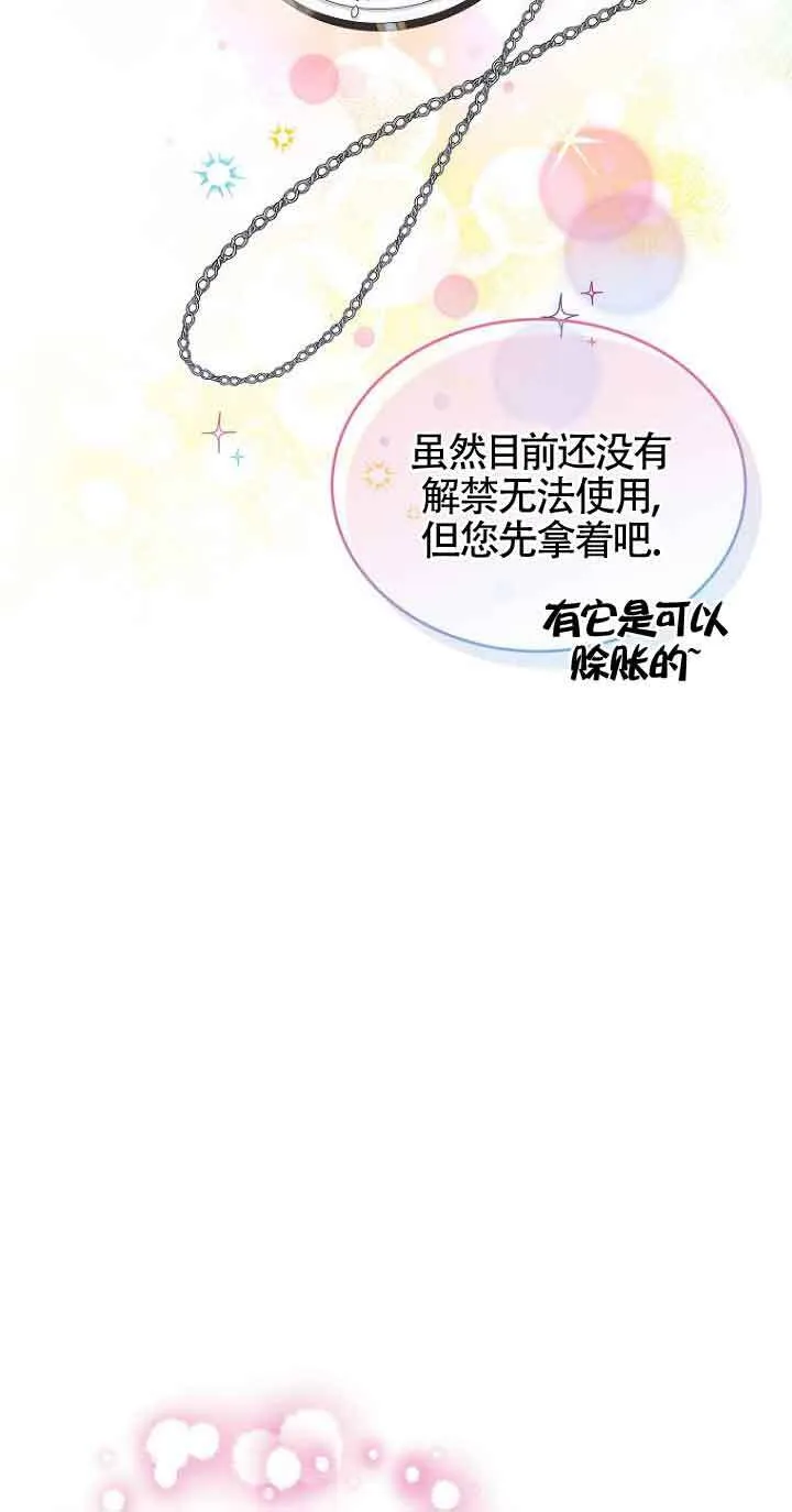第04话 第22页