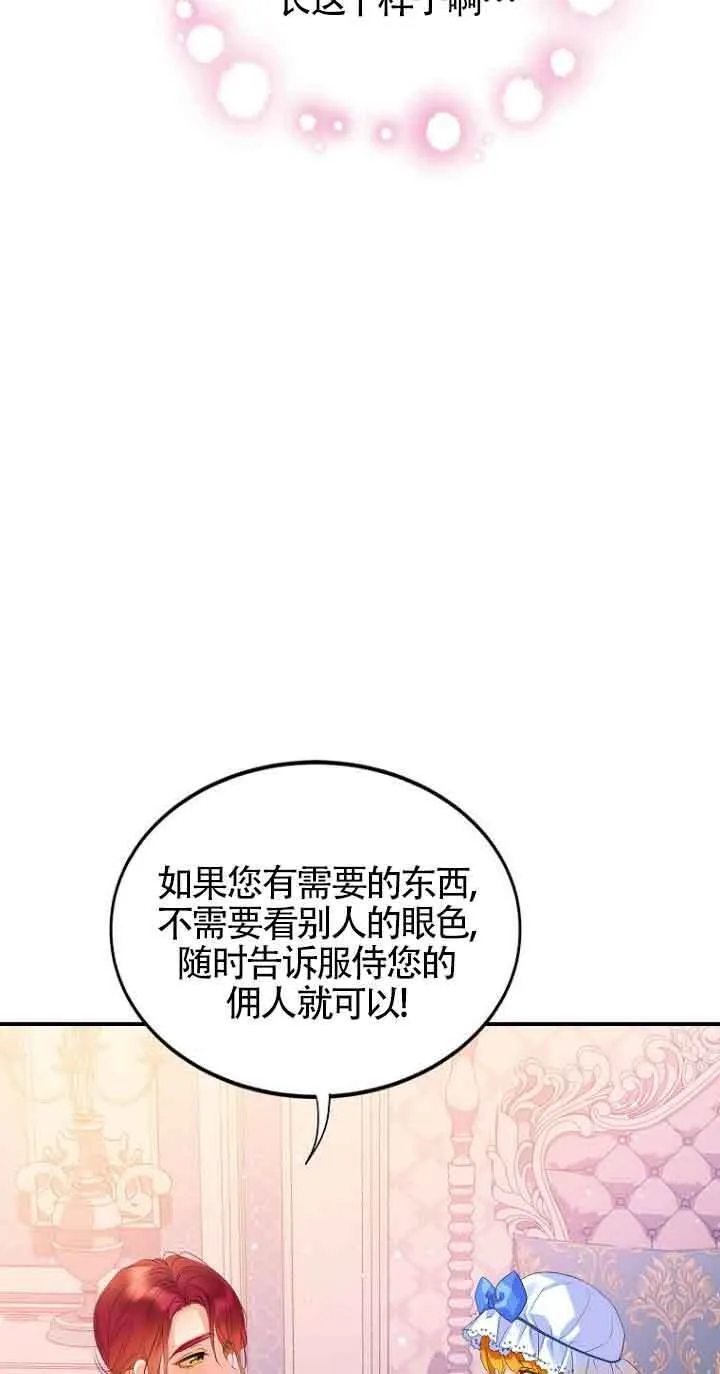 第04话 第24页