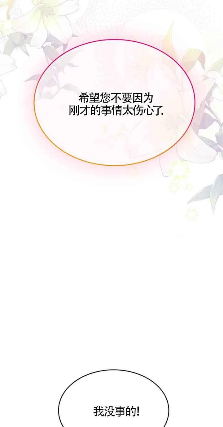 第04话 第27页