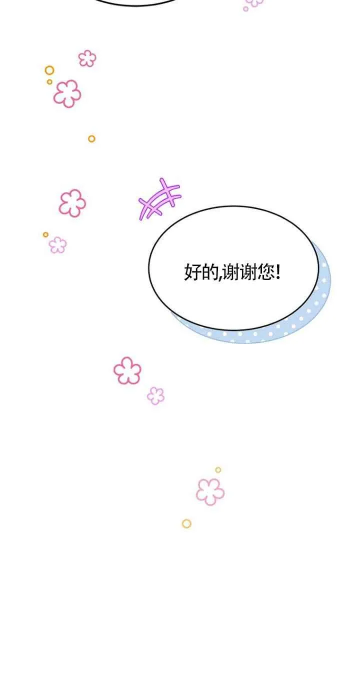 第04话 第30页