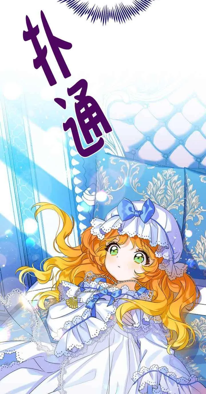 第04话 第32页