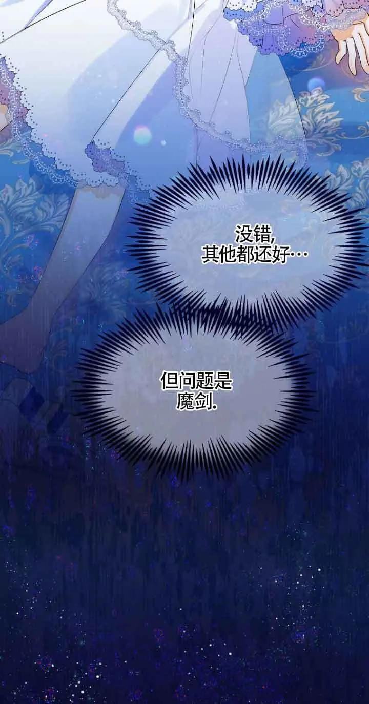 第04话 第33页