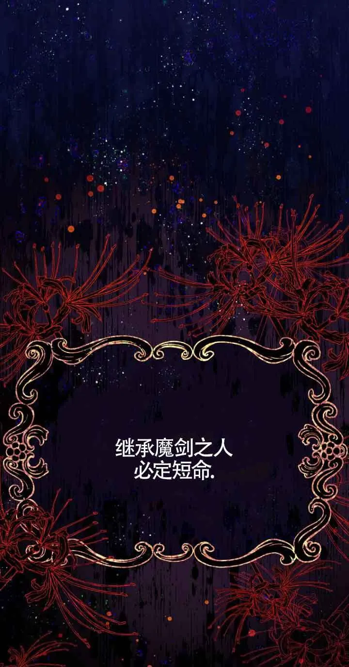 第04话 第34页