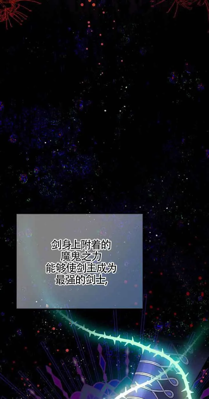 第04话 第35页