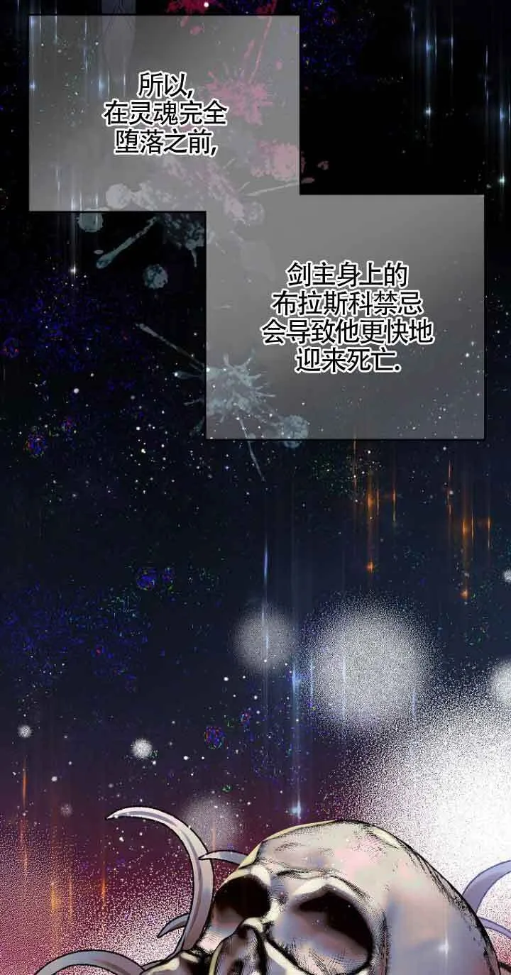 第04话 第38页