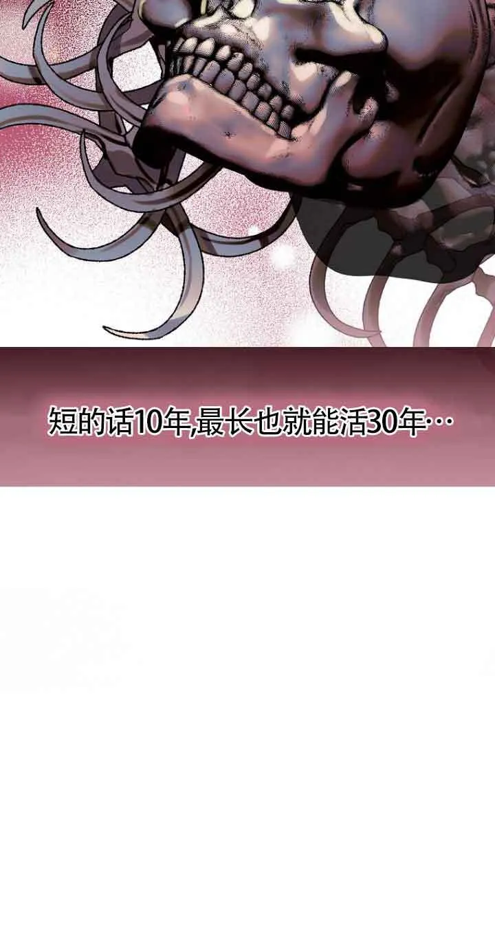 第04话 第39页