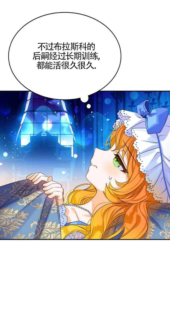 第04话 第40页