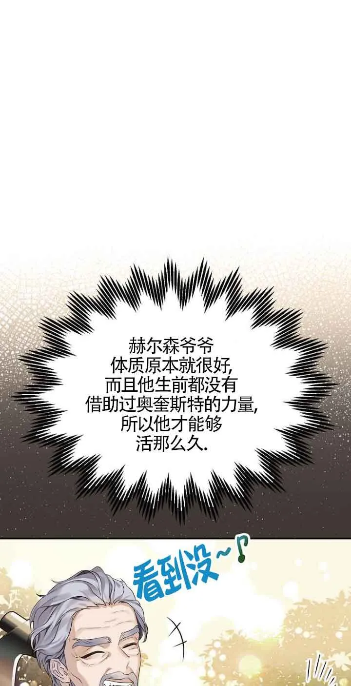第04话 第41页