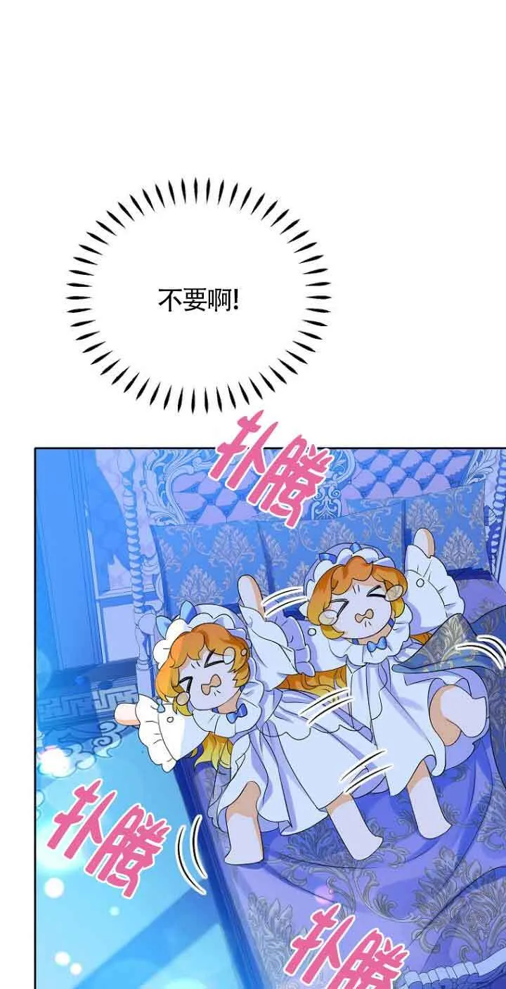 第04话 第46页