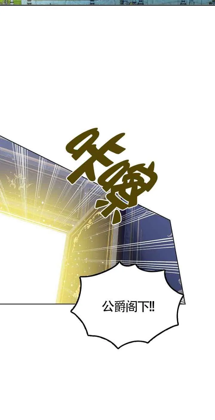 第04话 第49页