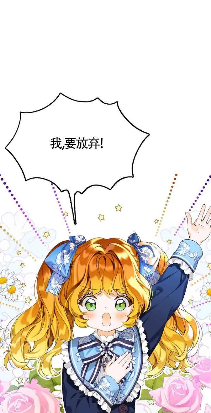 第04话 第50页