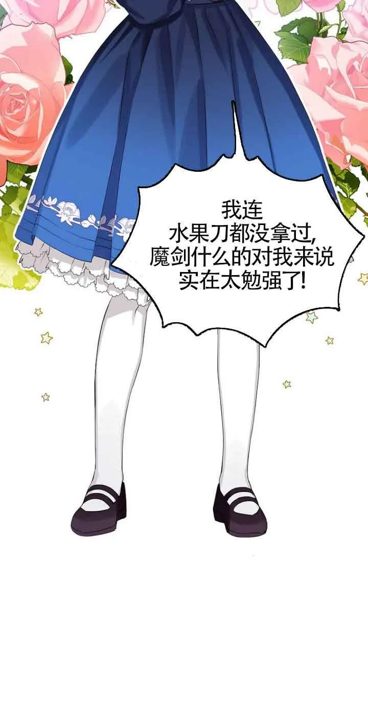 第04话 第51页