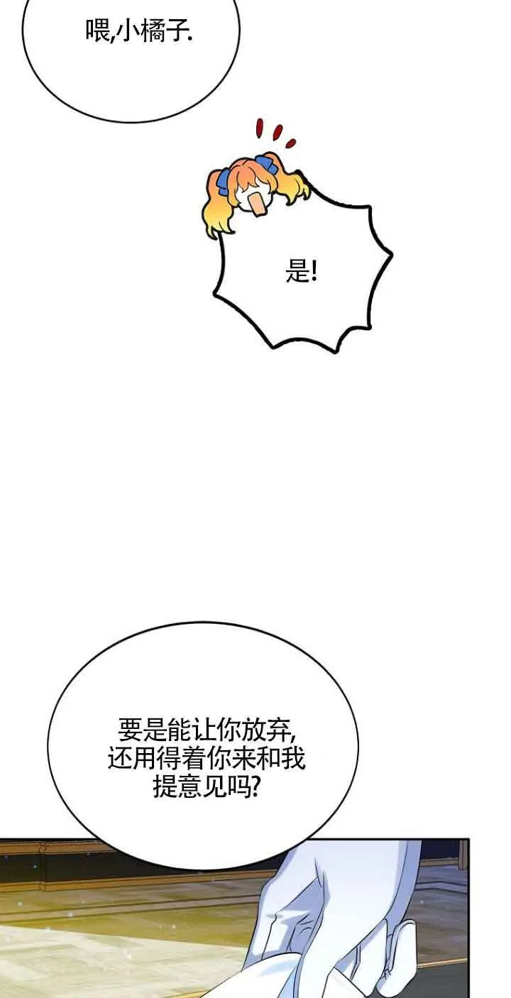 第04话 第53页