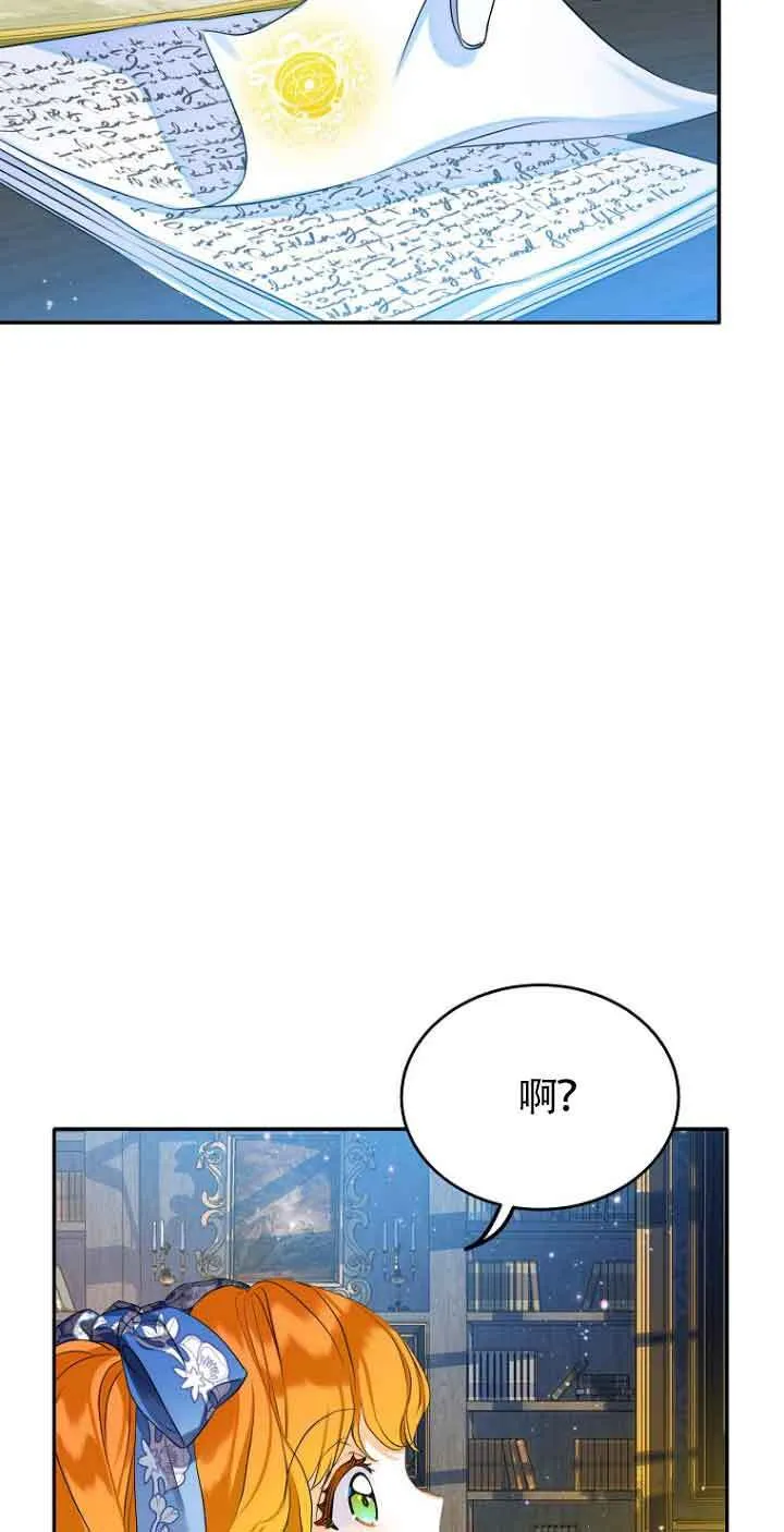 第04话 第54页