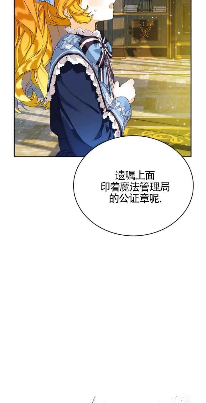 第04话 第55页