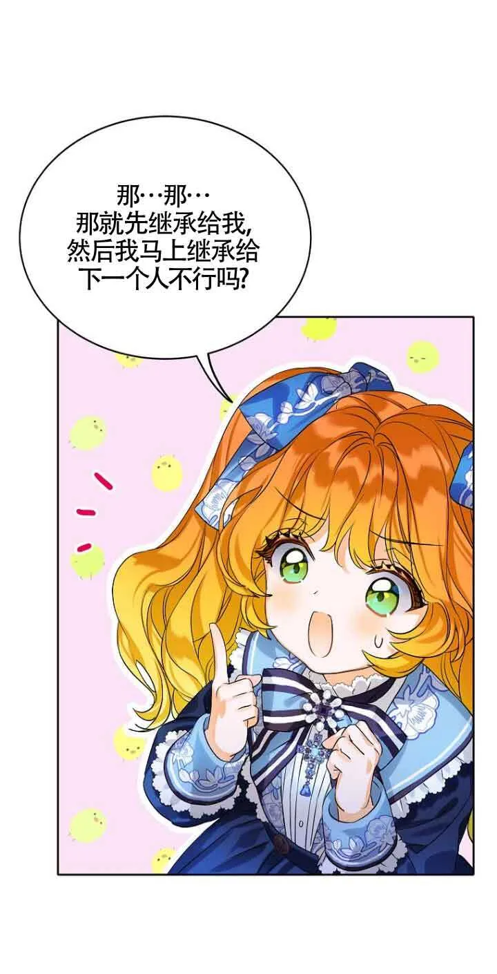 第04话 第61页