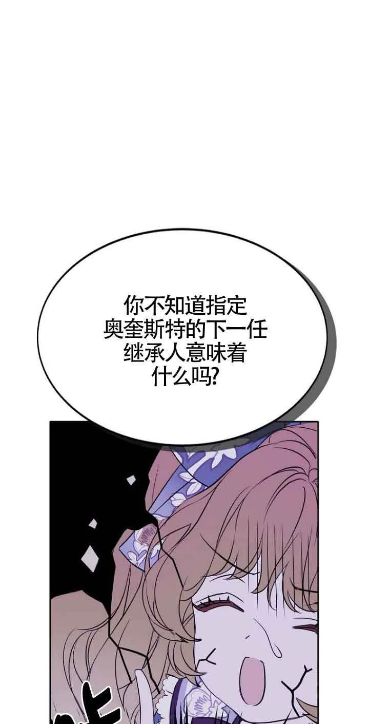 第04话 第62页