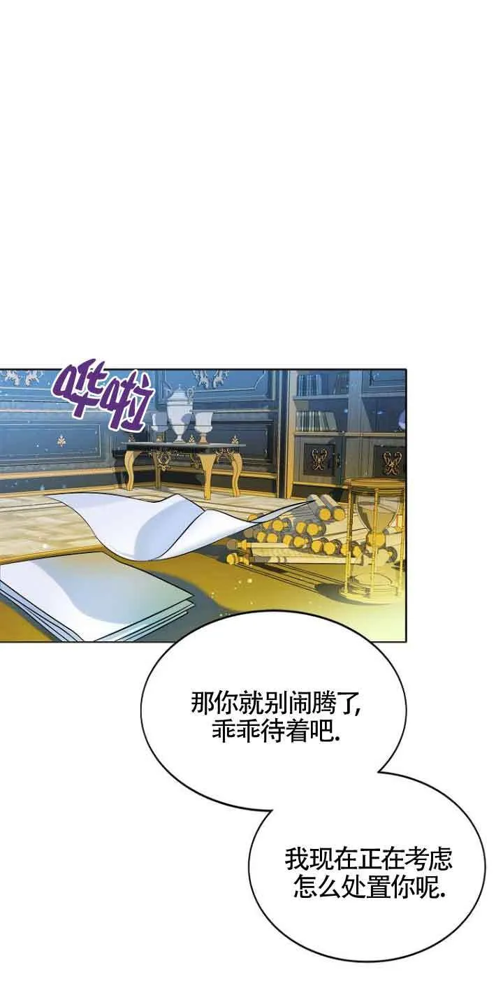 第04话 第65页