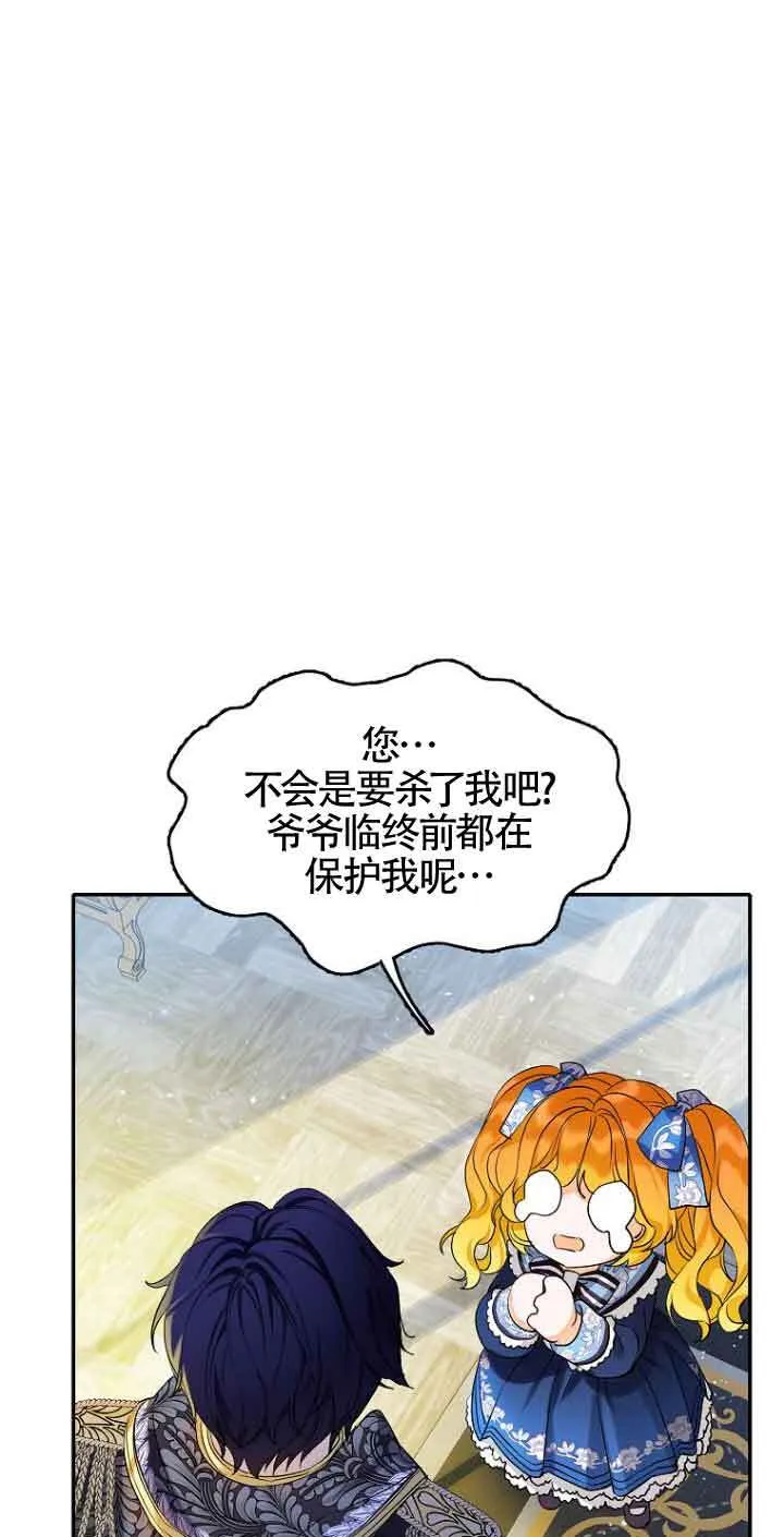 第04话 第66页