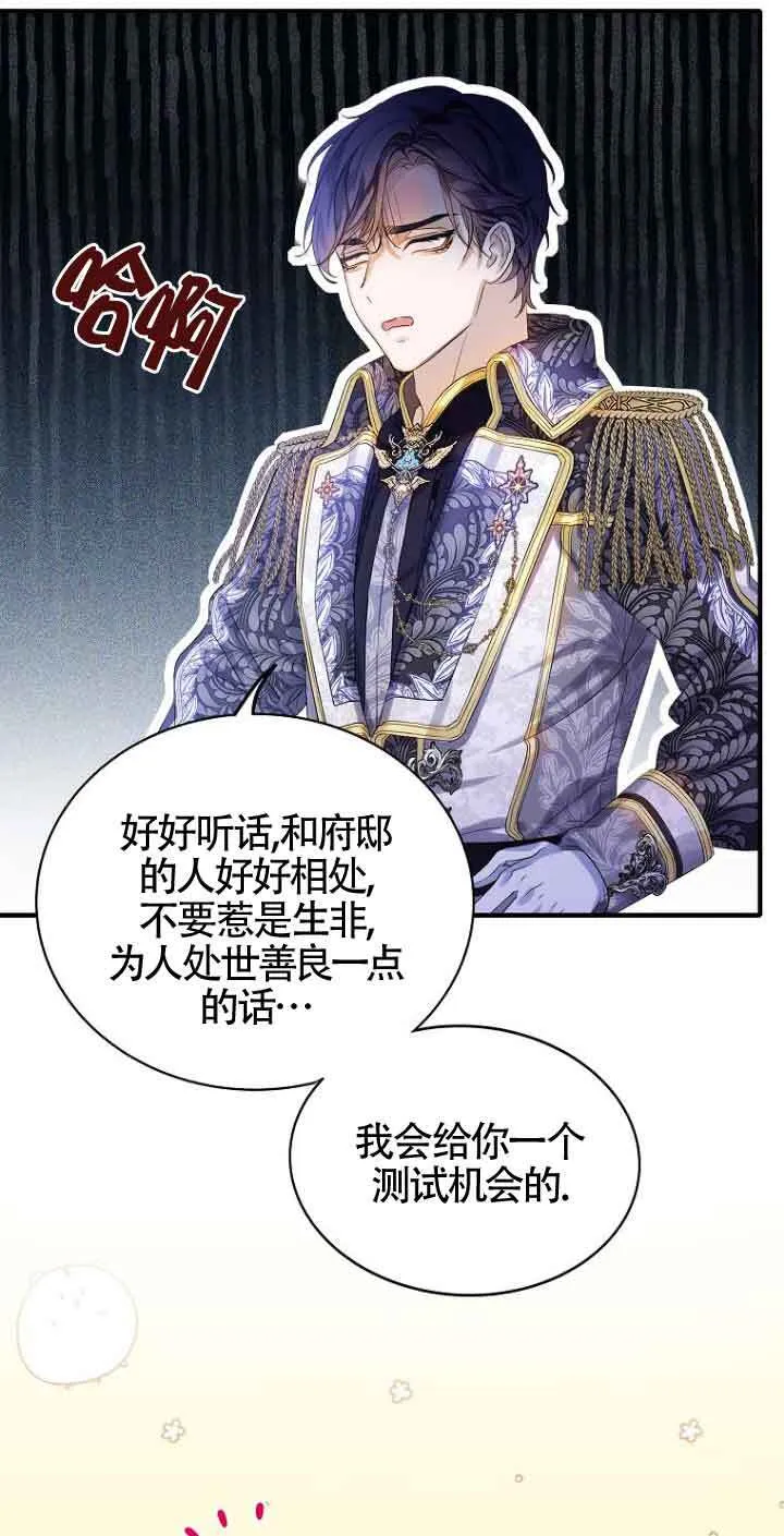 第04话 第70页