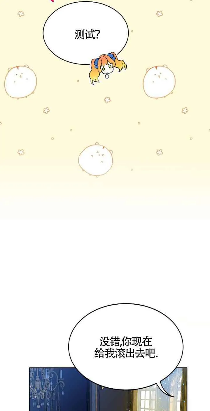 第04话 第71页