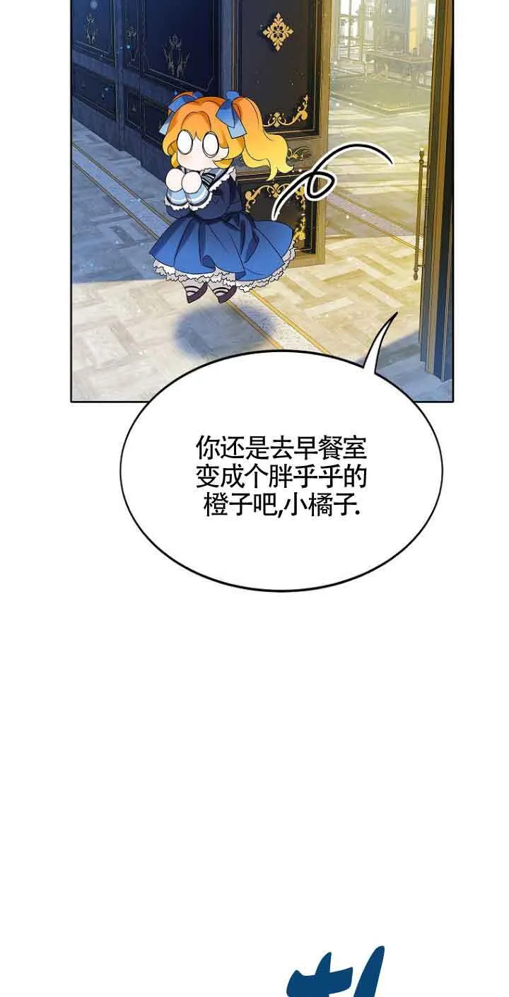 第04话 第72页