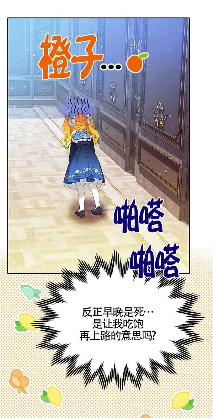 第04话 第74页