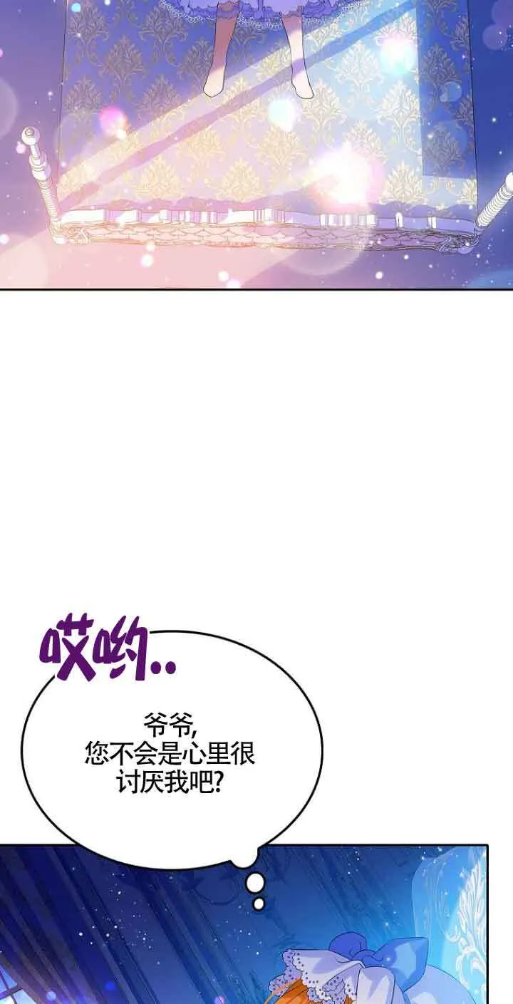 第04话 第77页