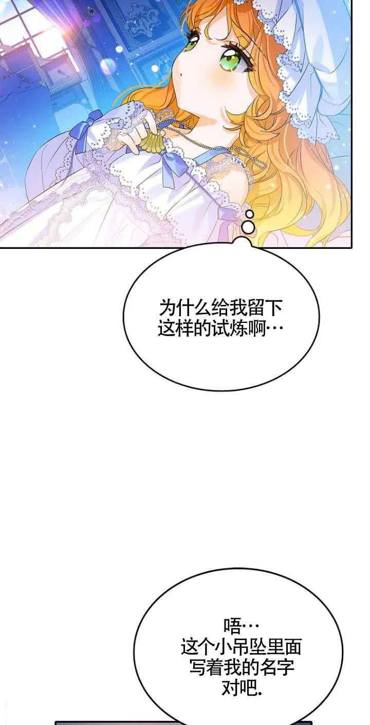 第04话 第78页