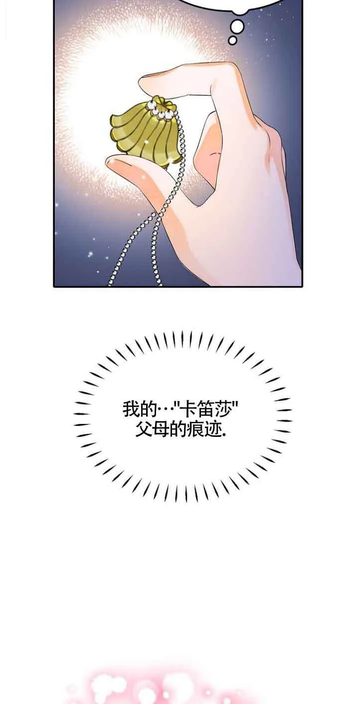 第04话 第79页