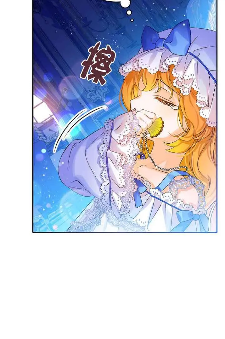 第04话 第83页