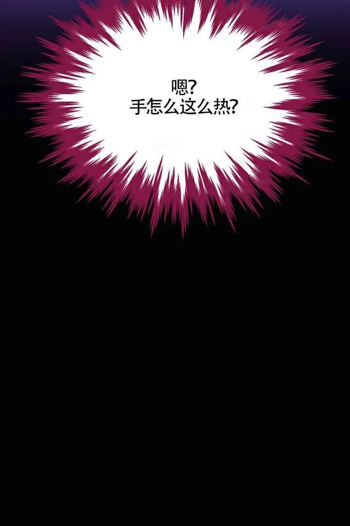 第04话 第85页