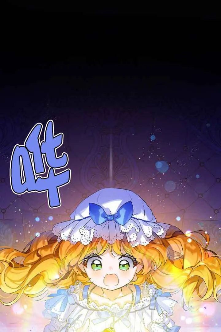 第04话 第86页