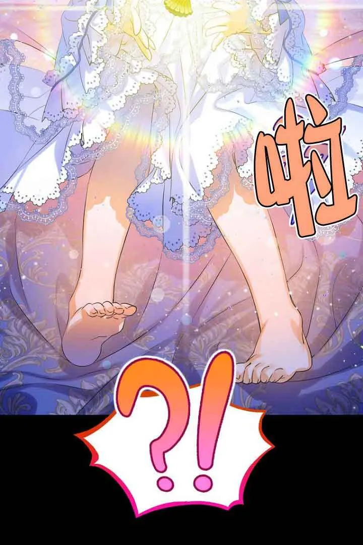第04话 第87页